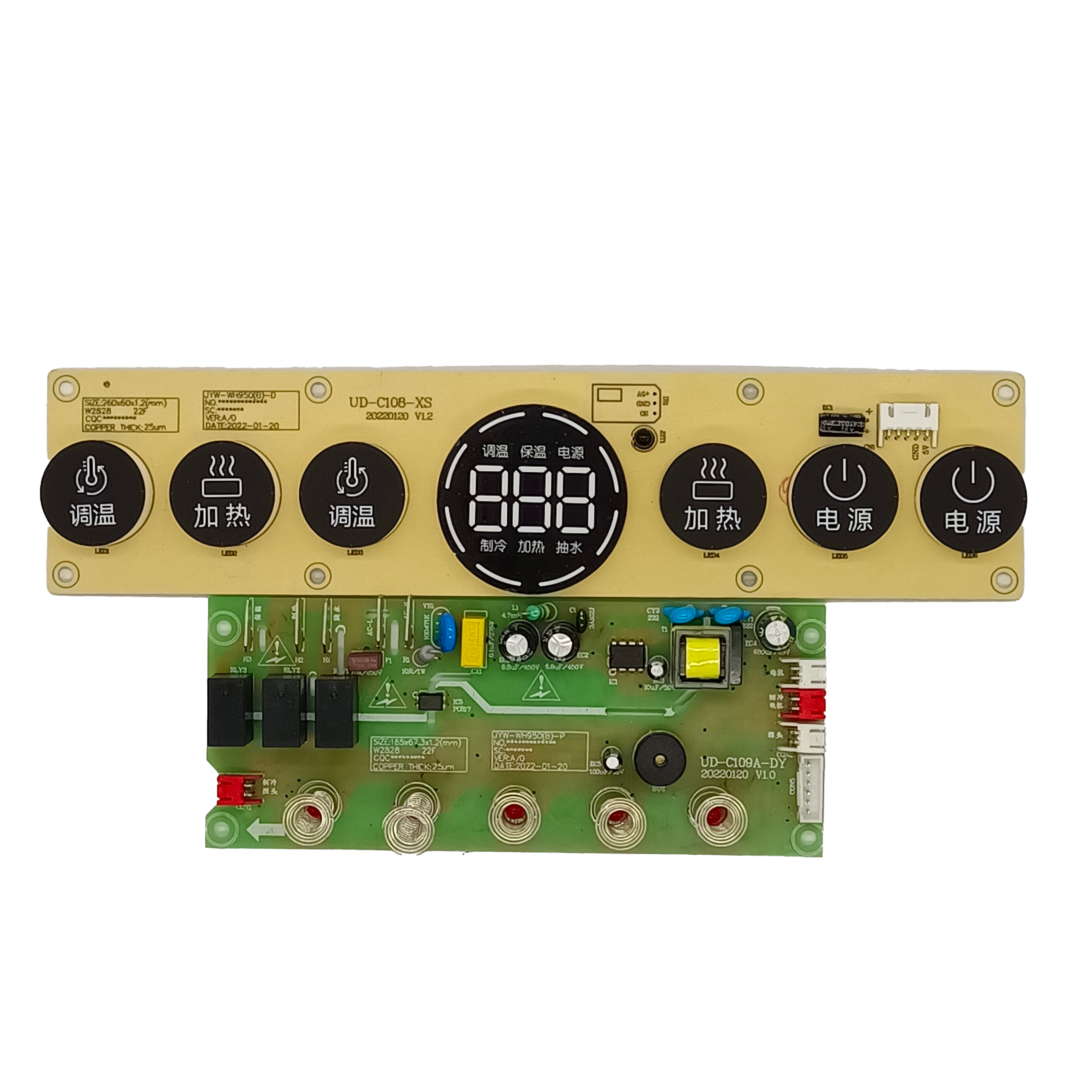 워터 디스펜서 PCB 회로 기판 다양한 사양 워터 디스펜서 회로 기판 워터 디스펜서 전원 보드 조명 보드 제어 보드