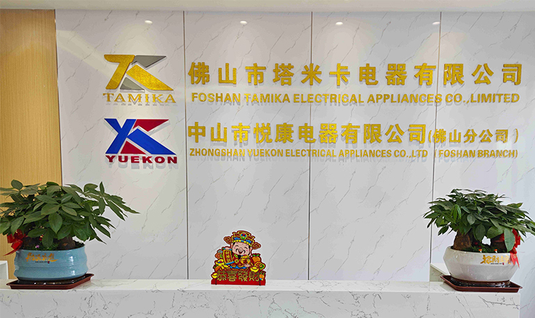 Zhongshan Yuekon Electrical Appliances Co., Limited의 회사 환경 이미지로 사무실 공간과 작업장 환경을 보여줍니다.