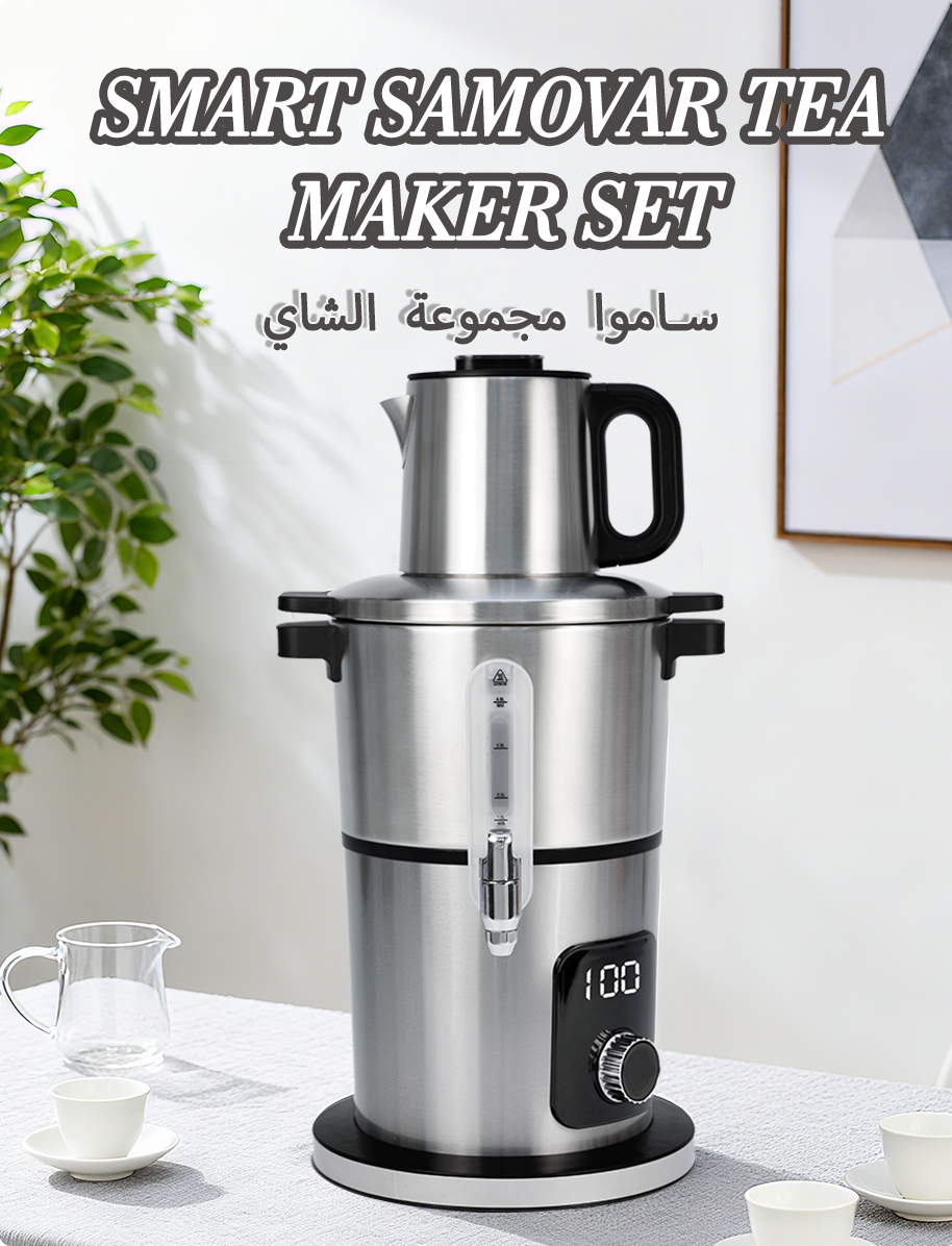 터키 차 메이커 